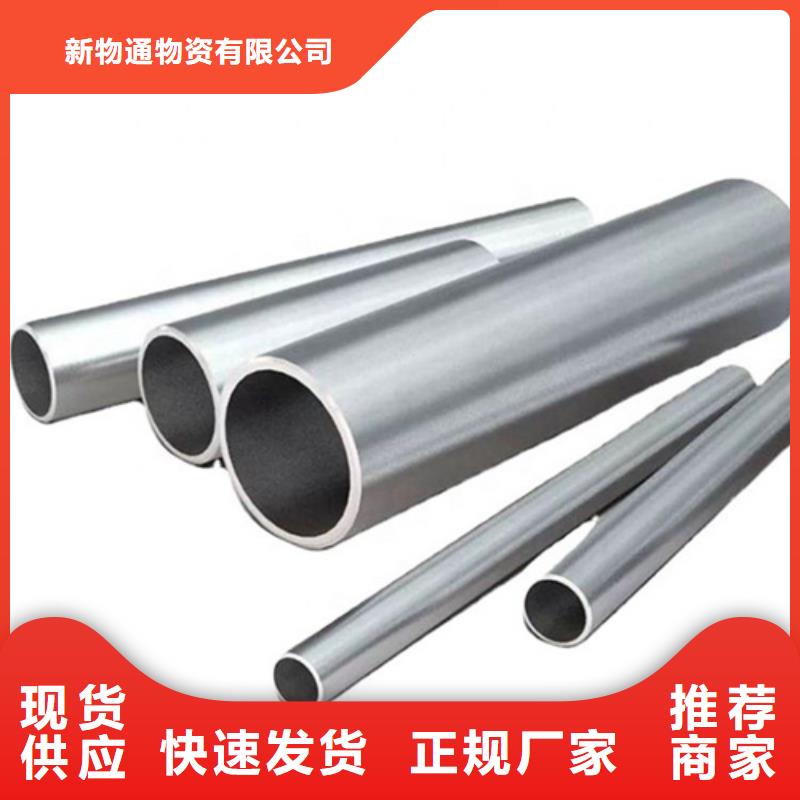 316Ti不锈钢管销售厂家