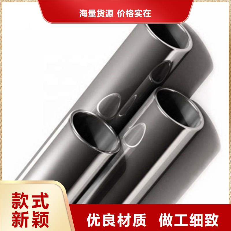 304不锈钢管现货销售