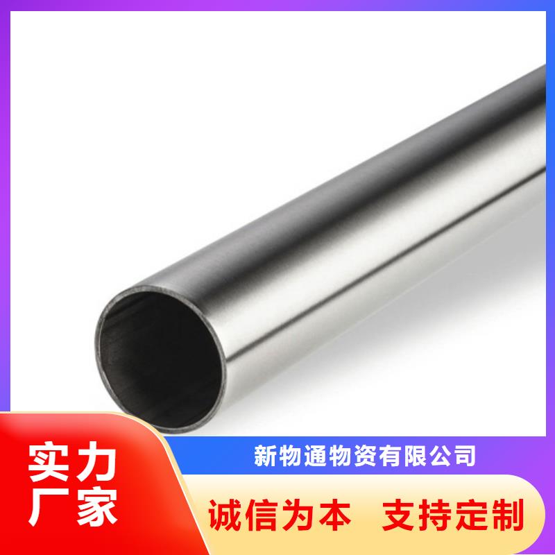 不锈钢管20Crmnti合金钢管省心又省钱