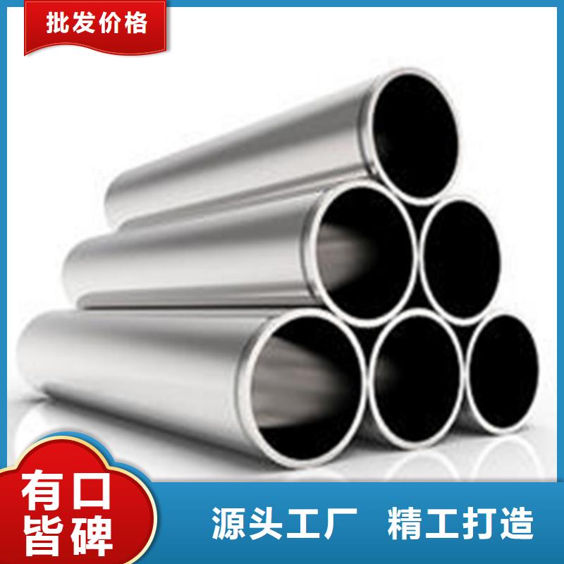 不锈钢管酸洗钝化磷化钢管把实惠留给您