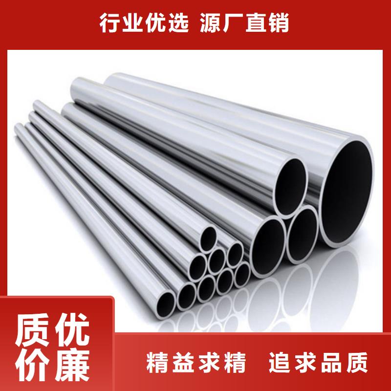 310S不锈钢管质量保证老牌厂家
