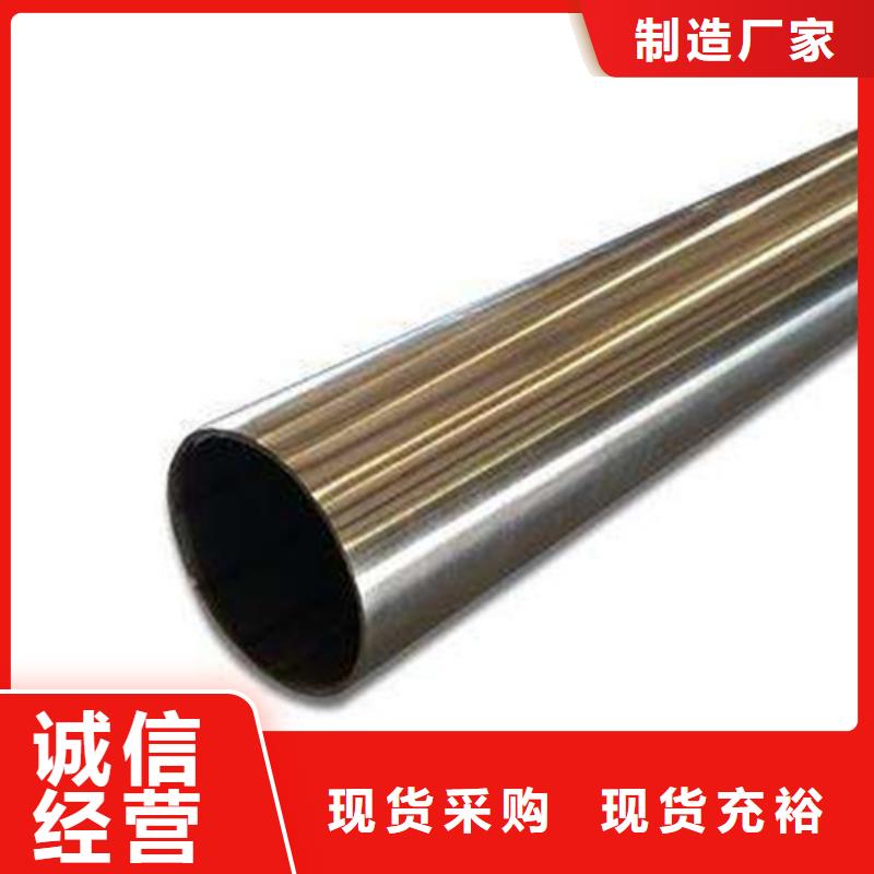 供应316Ti不锈钢管的当地厂家
