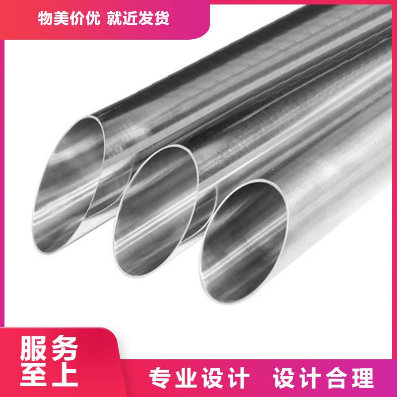 630不锈钢管咨询享优惠