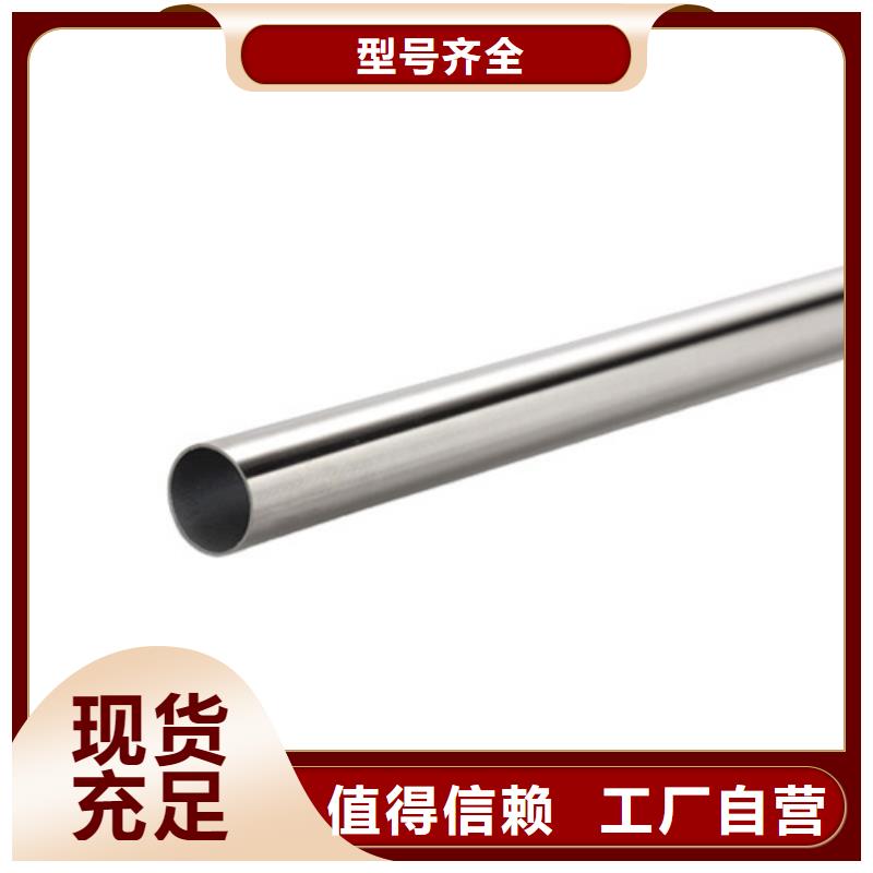 不锈钢管精密异形钢管现货直供