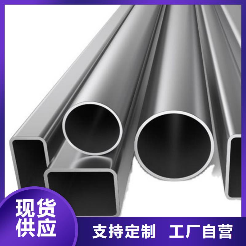 精密光亮管制造厂商