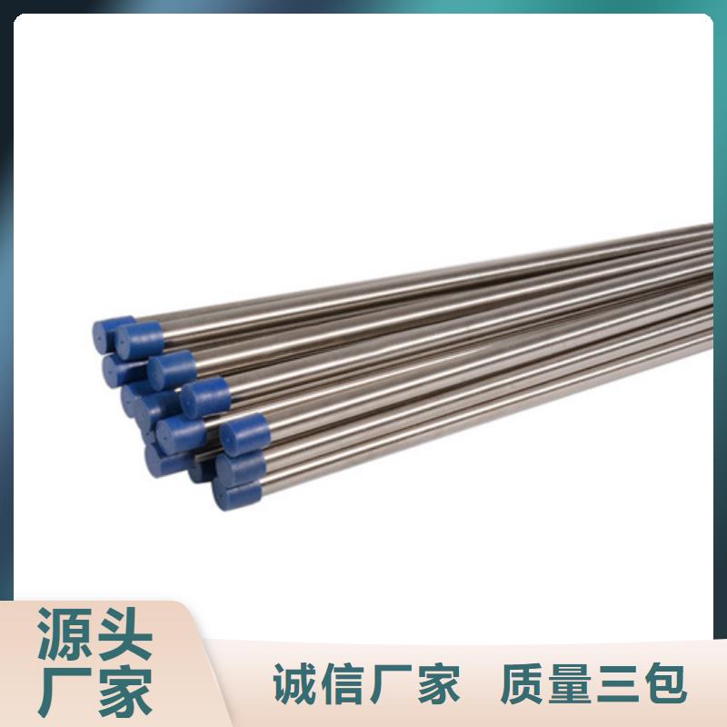 #2507不锈钢管#-可定制