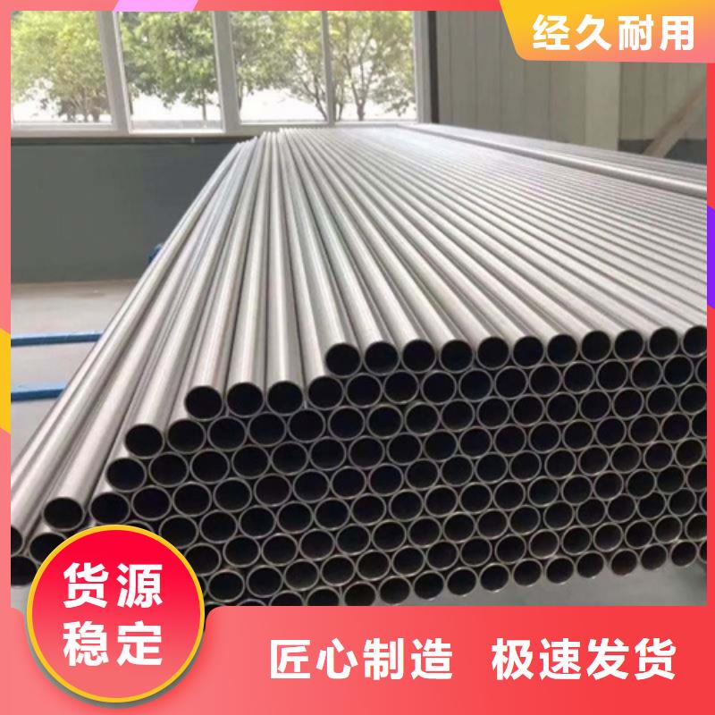 【不锈钢管,316L不锈钢管工厂采购】