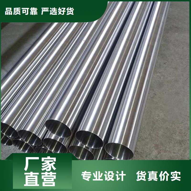精密不锈钢管专业供应商