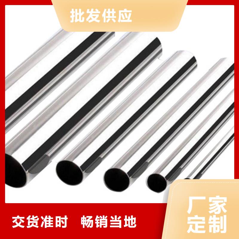 不锈钢管【不锈钢管生产厂家】懂您所需