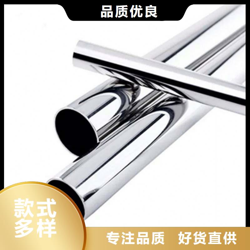 2507不锈钢管厂家直销-找新物通物资有限公司