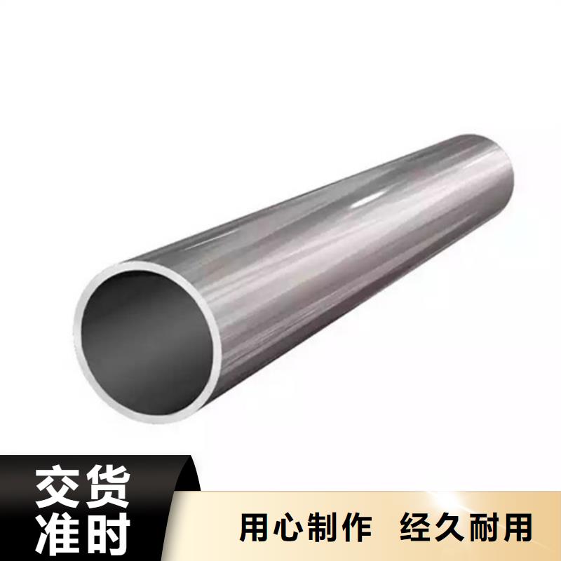 酸洗钝化磷化钢管视频-张湾|郧县|恩施|黄石|武汉|随州|黄冈|襄阳|宜昌新物通酸洗钝化磷化钢管_ 新物通物资(十堰市分公司)