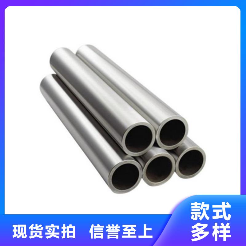 不锈钢管20Crmnti合金钢管多行业适用