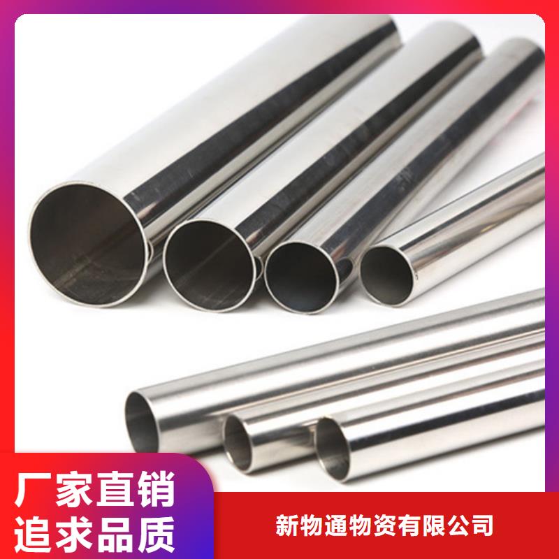 发货速度快的304L不锈钢管厂家