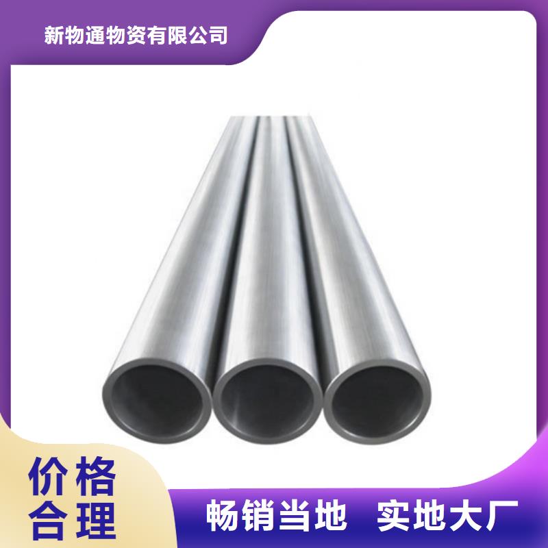 316L不锈钢管好货促销