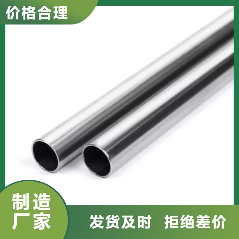 不锈钢管不锈钢管生产厂家满足您多种采购需求