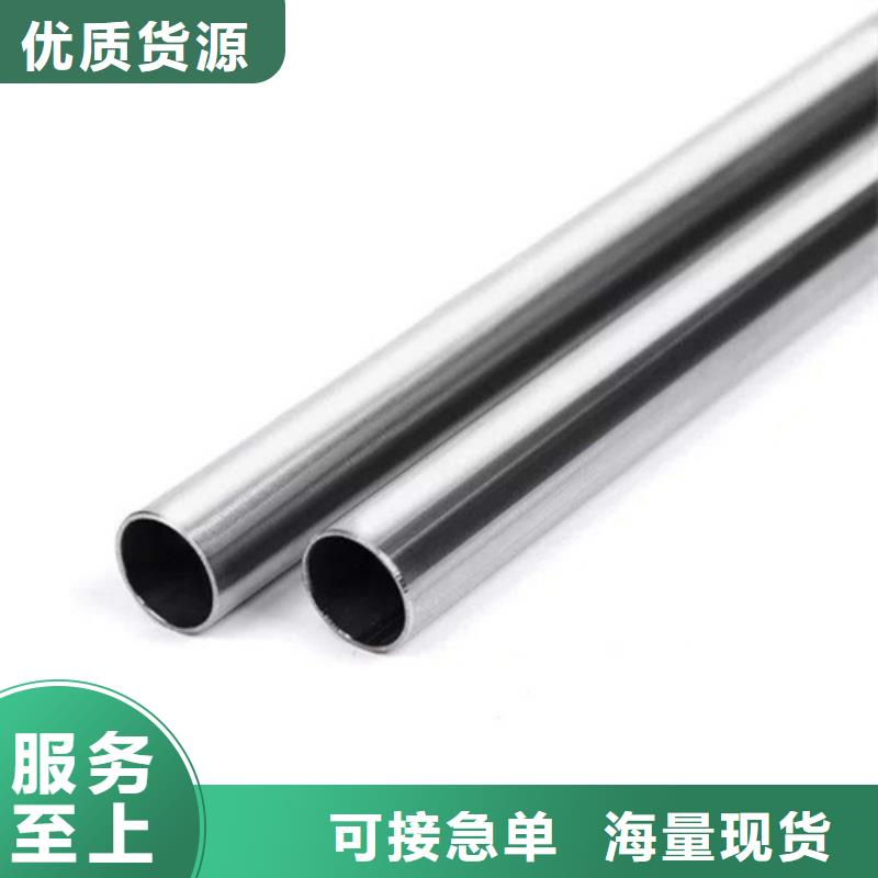 【不锈钢管】-304不锈钢管用心服务-服务区域包括通化|延边|辽源|吉林|长春|四平等-产品视频