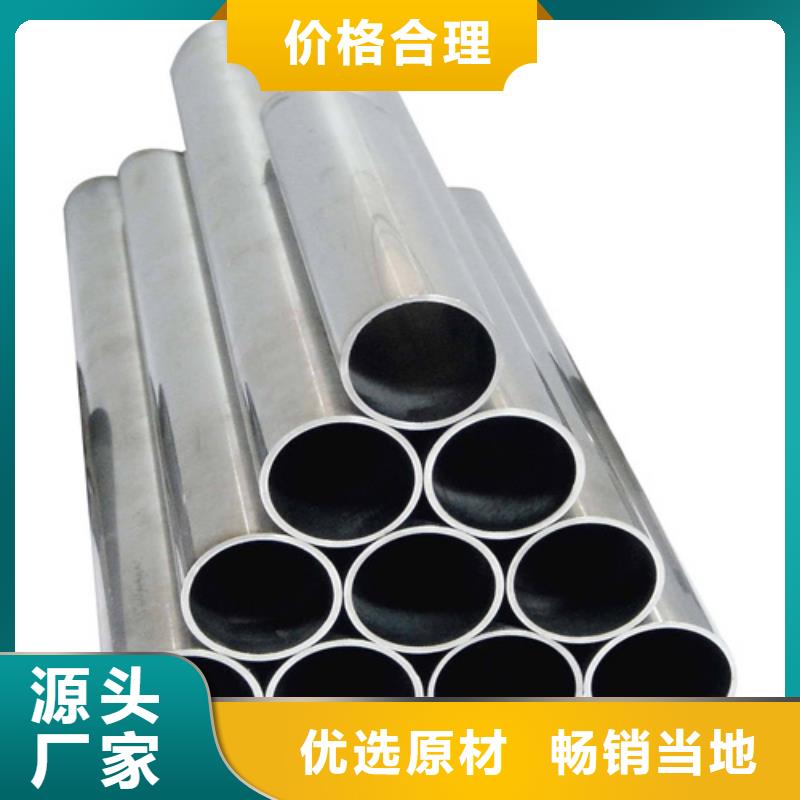 质量可靠的小口径精密管批发商