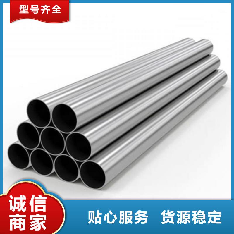 310S不锈钢管厂家-型号齐全