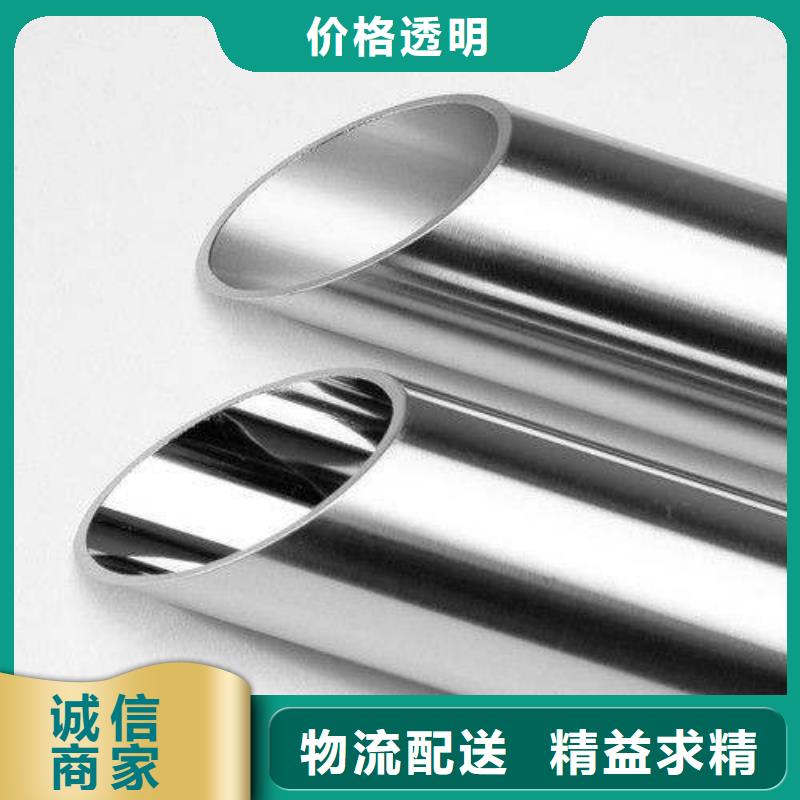 【不锈钢管】2507不锈钢管批发价格