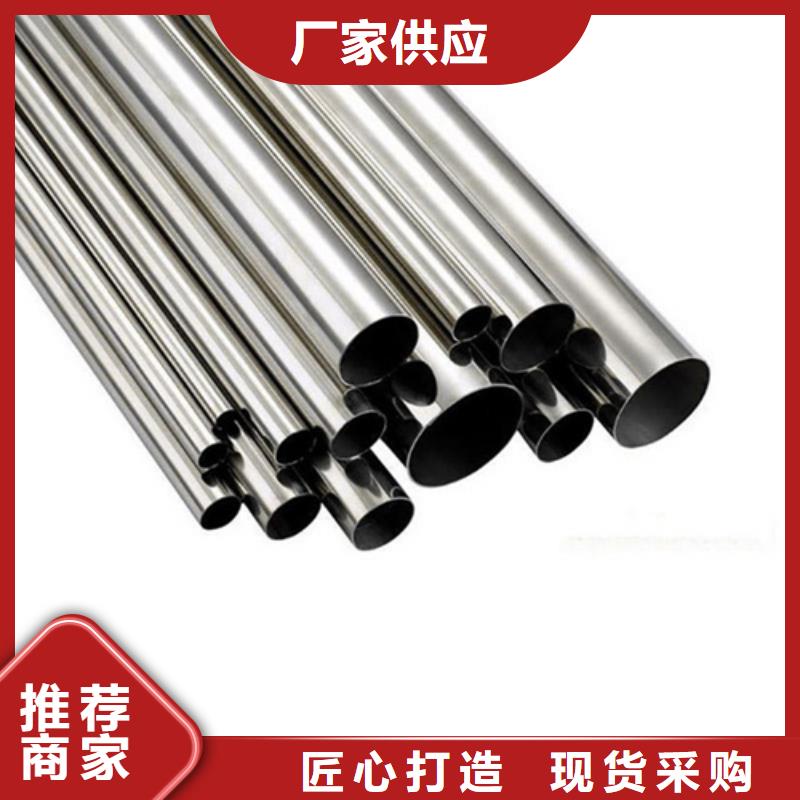 316Ti不锈钢管大型生产厂家