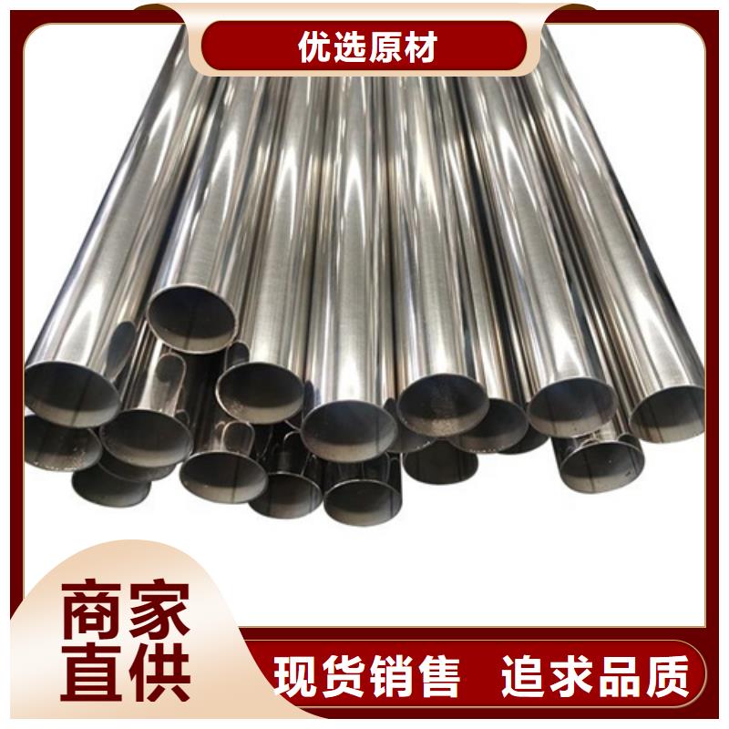 304不锈钢管足量供应