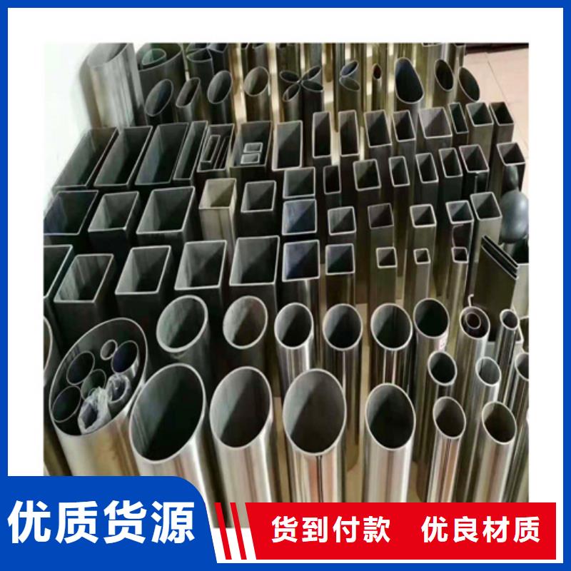 630不锈钢管让利批发