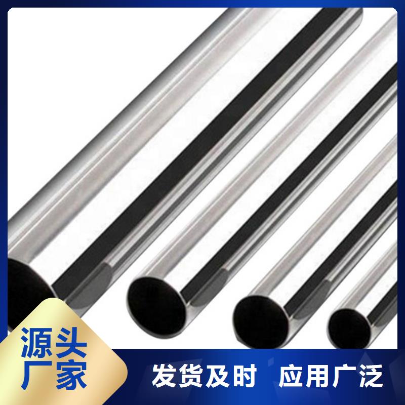 不锈钢管2205不锈钢管专注细节使用放心