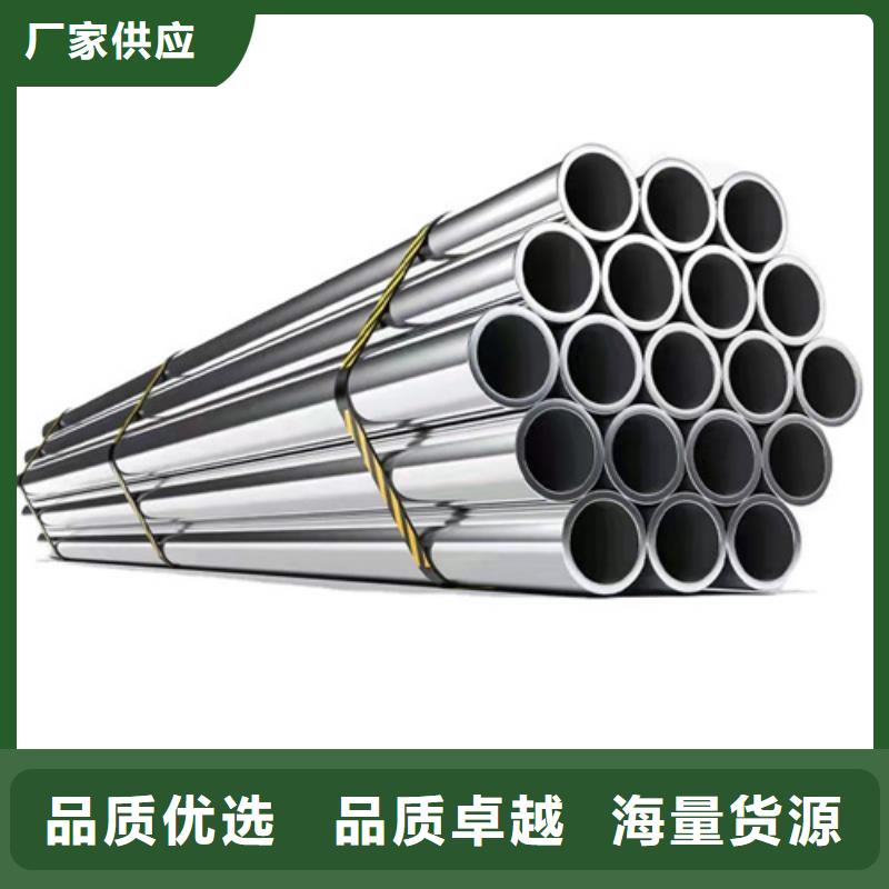 规格齐全的310S不锈钢管厂家