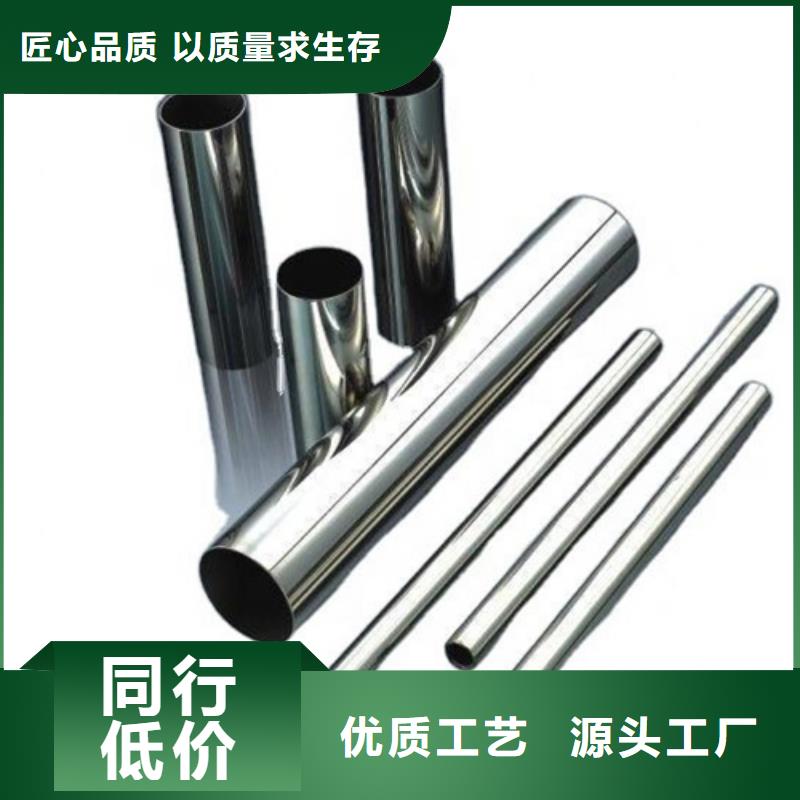 【不锈钢管,2507不锈钢管可零售可批发】