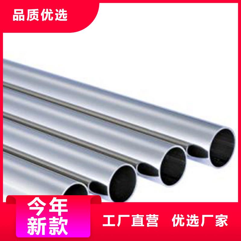 310S不锈钢管定制-厂家直销