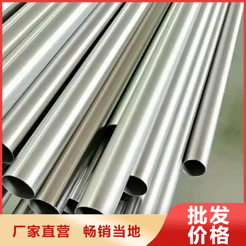 生产316L不锈钢管_诚信企业