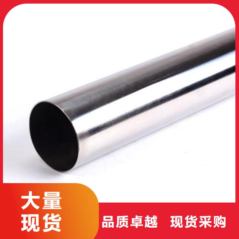【不锈钢管酸洗钝化磷化钢管满足您多种采购需求】