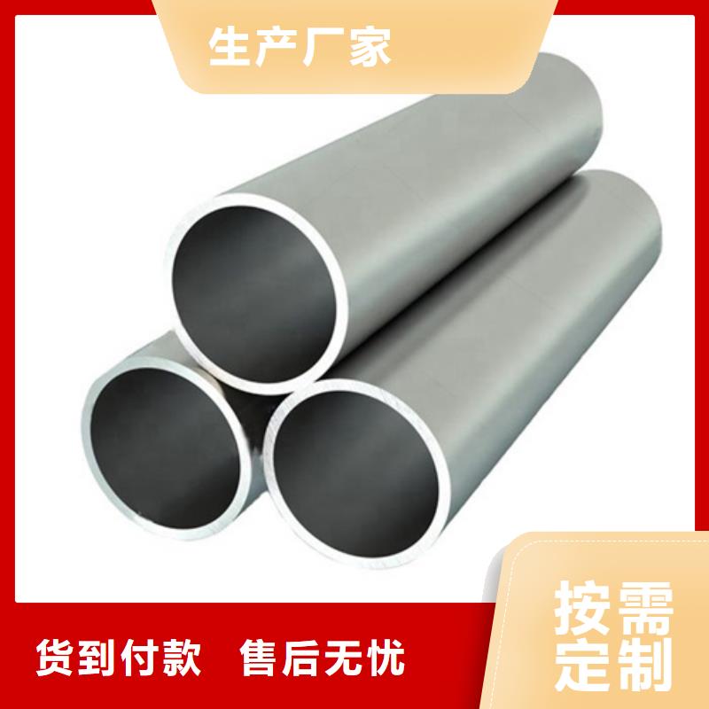 常年供应316L不锈钢管-好评