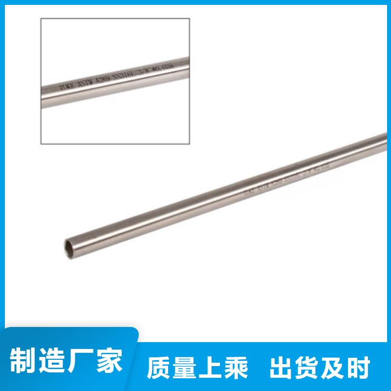 不锈钢管316L不锈钢管现货