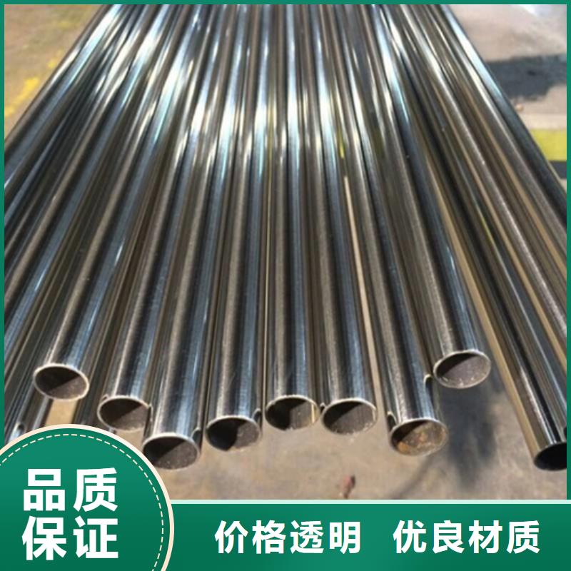 新物通物资有限公司321不锈钢管价格低交货快