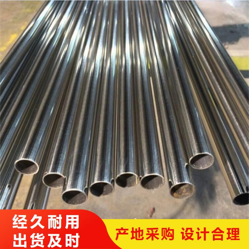 不锈钢管304不锈钢管用品质说话