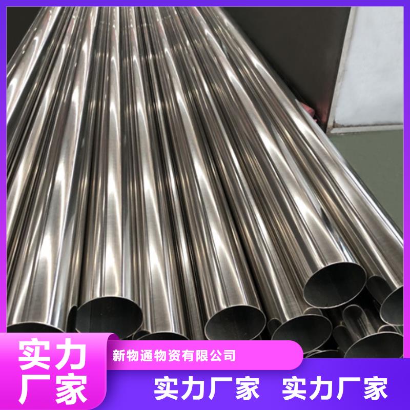 价格低的316L不锈钢管厂家