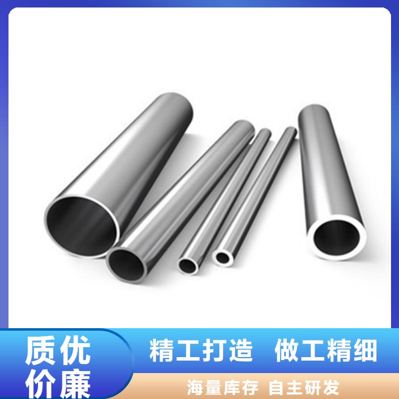 【不锈钢管】2507不锈钢管批发价格