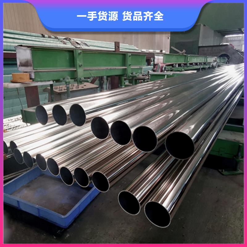 2507不锈钢管厂家直销-找新物通物资有限公司
