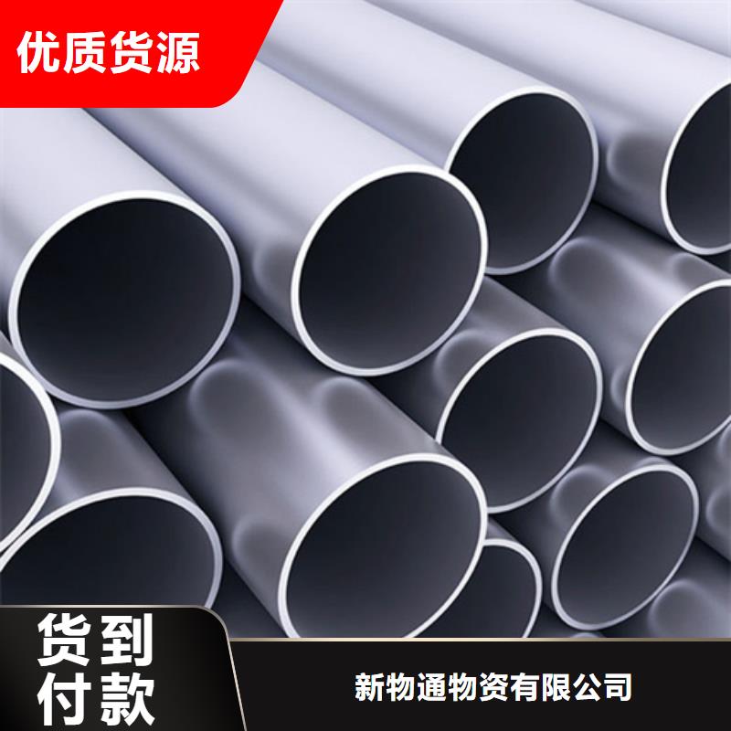 310S不锈钢管生产厂家