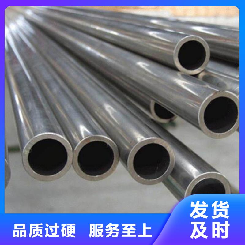 316L不锈钢管企业-价格优惠