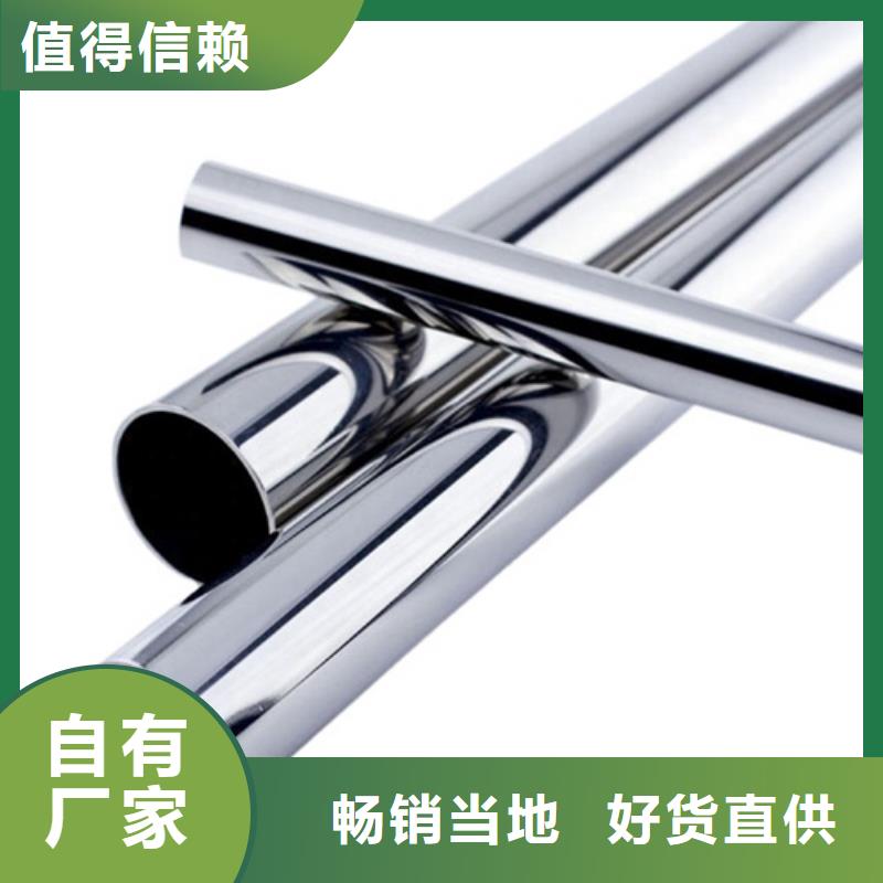 酸洗钢管企业-质量过硬