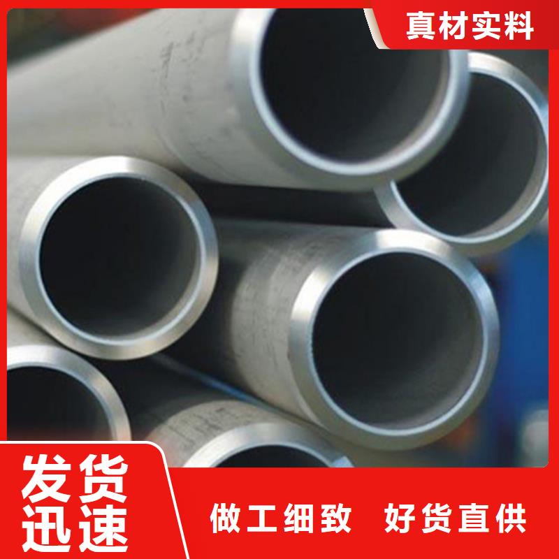 专业生产制造316Ti不锈钢管供应商