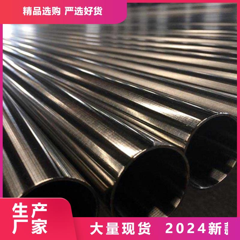 酸洗钝化磷化钢管视频-张湾|郧县|恩施|黄石|武汉|随州|黄冈|襄阳|宜昌新物通酸洗钝化磷化钢管_ 新物通物资(十堰市分公司)