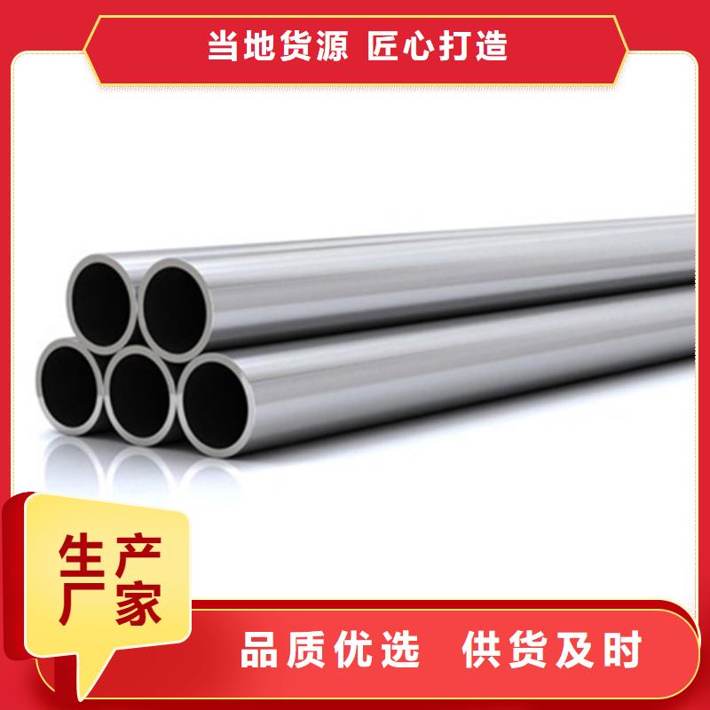 304不锈钢管品质卓越