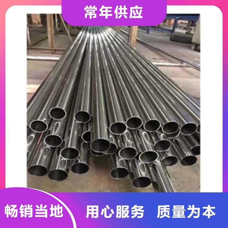 【不锈钢管】不锈钢管报价支持非标定制