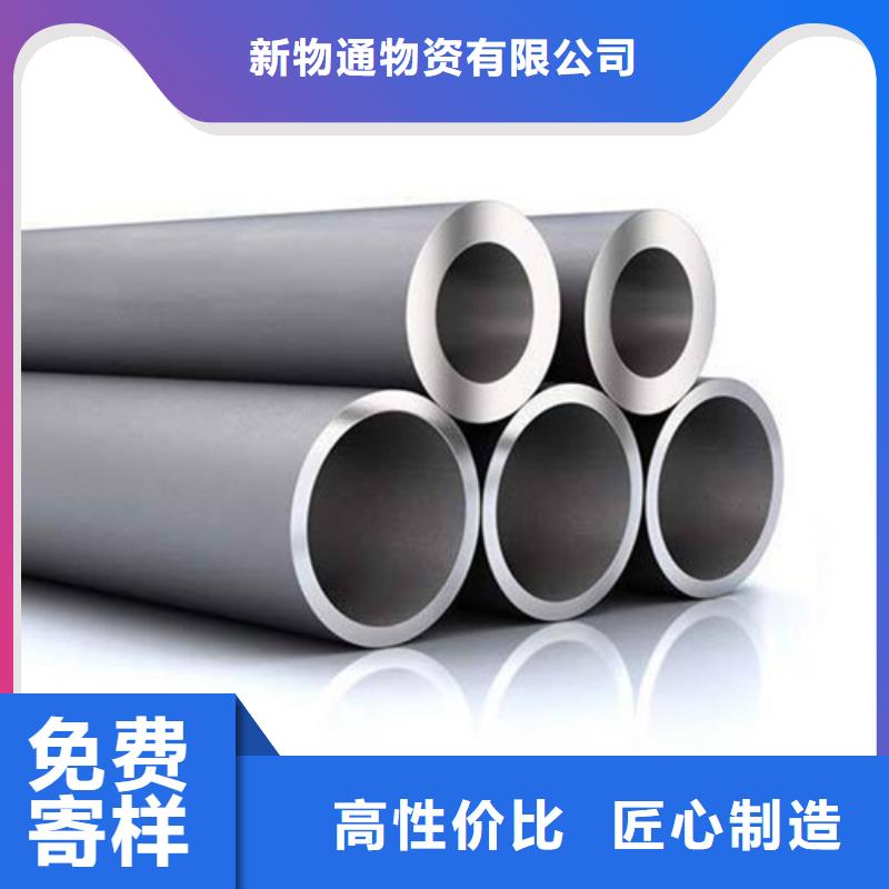 可按需定做精密不锈钢管的厂家