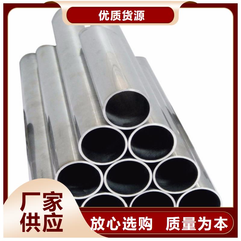 304不锈钢管视频-304不锈钢管(新物通)覆盖地域吉林省延边|长春|吉林|四平|通化|辽源