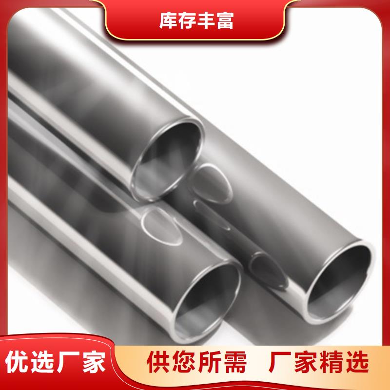 【不锈钢管,2507不锈钢管可零售可批发】