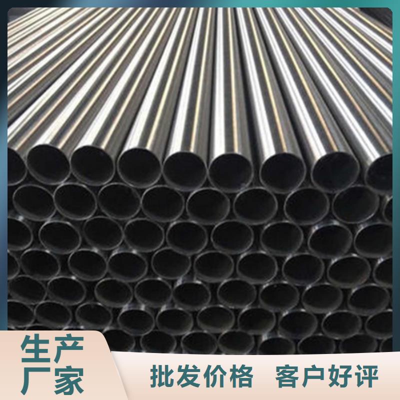 别找了，您要的310S不锈钢管都在这